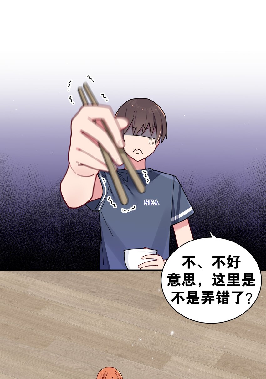 060 游轮过夜！34