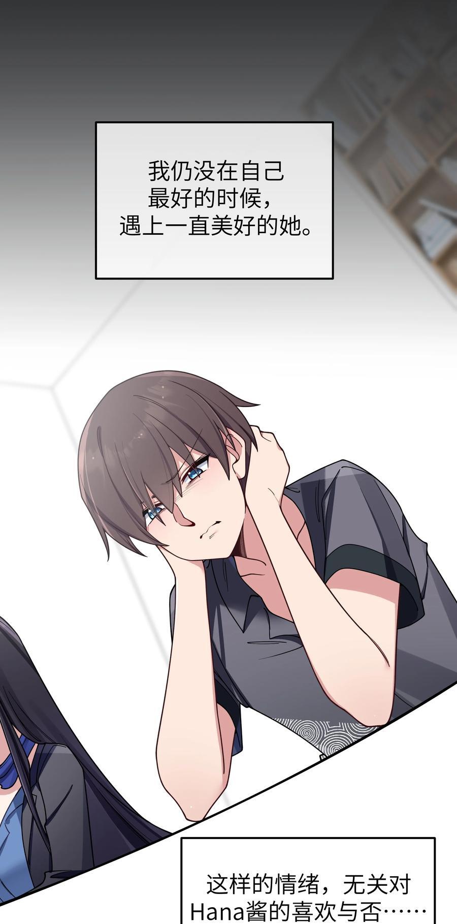 095 我也想知晓白桥的痛苦呐25