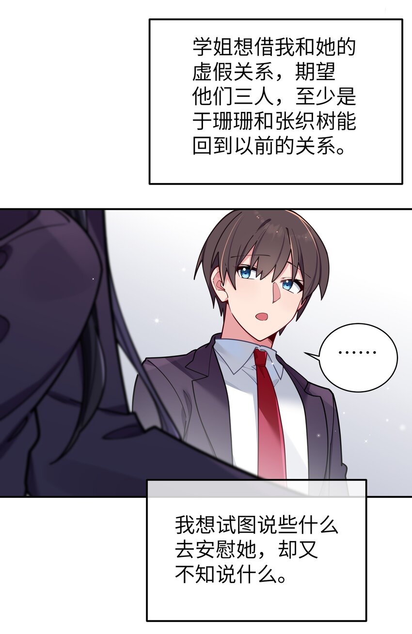 059 一起过夜…内衣可以是关键！15