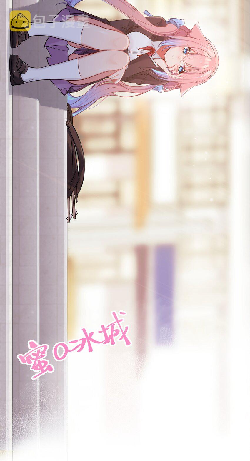 015 明明…明明是我先来的6