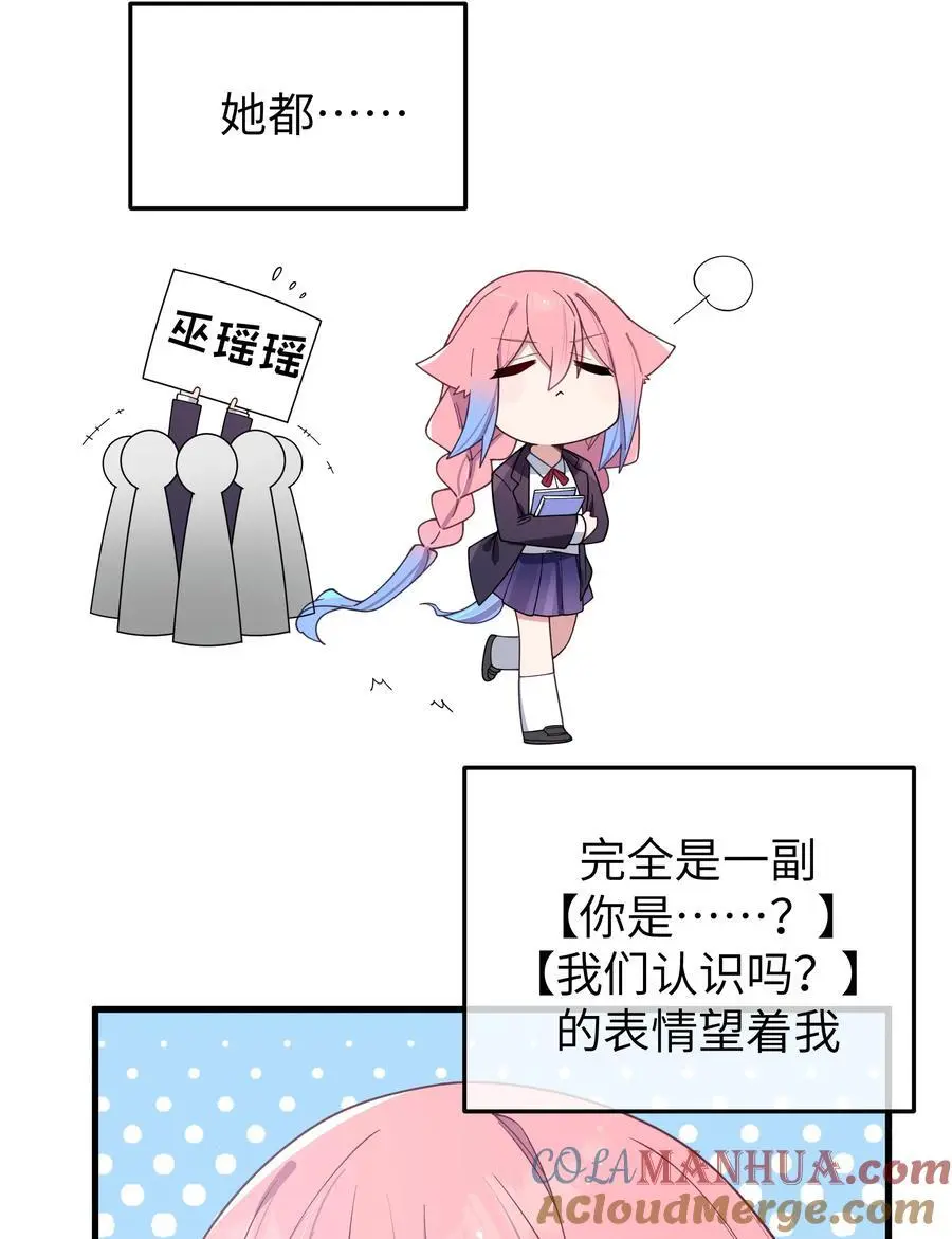 107 还是选择了她吗？18
