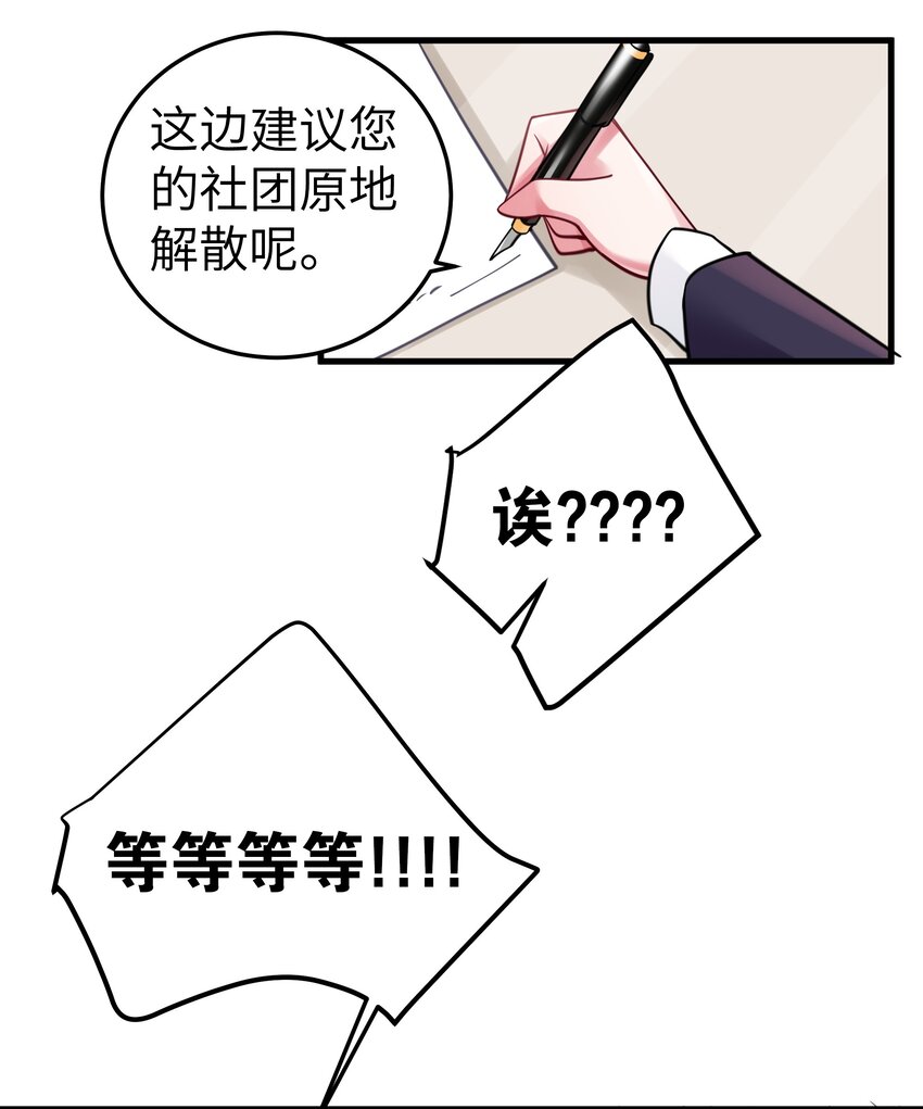 018 难道妹妹背着我做了不可告人的事？！18