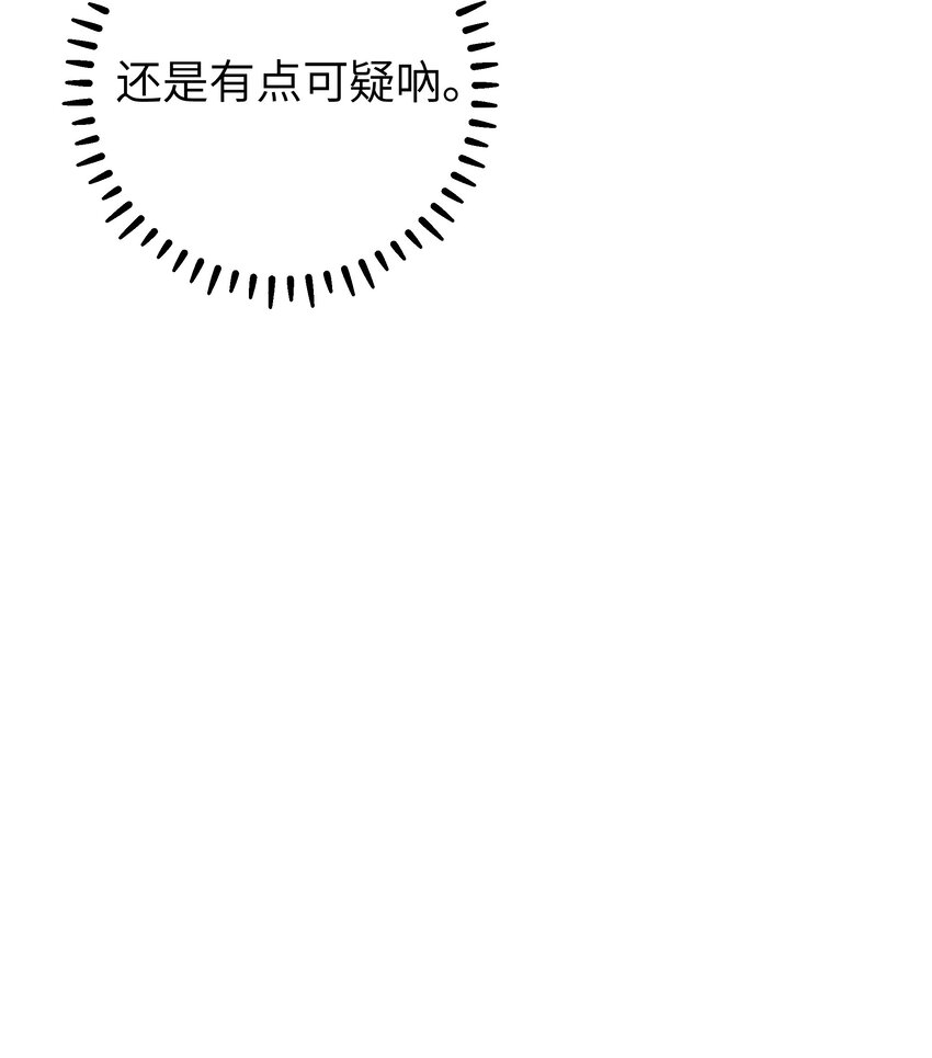 061 有什么事，去床上说吧~33