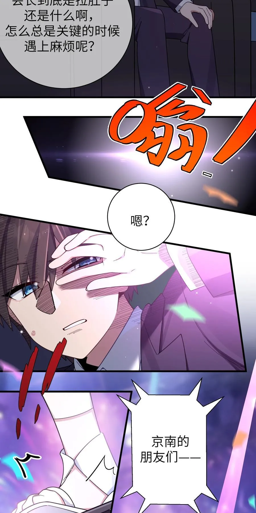 120 舞台上闪闪发光的少女21