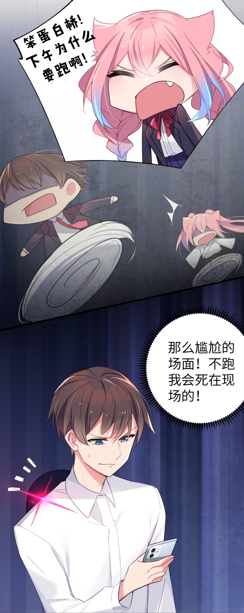 006 我的妹妹竟有这种特殊癖好？3