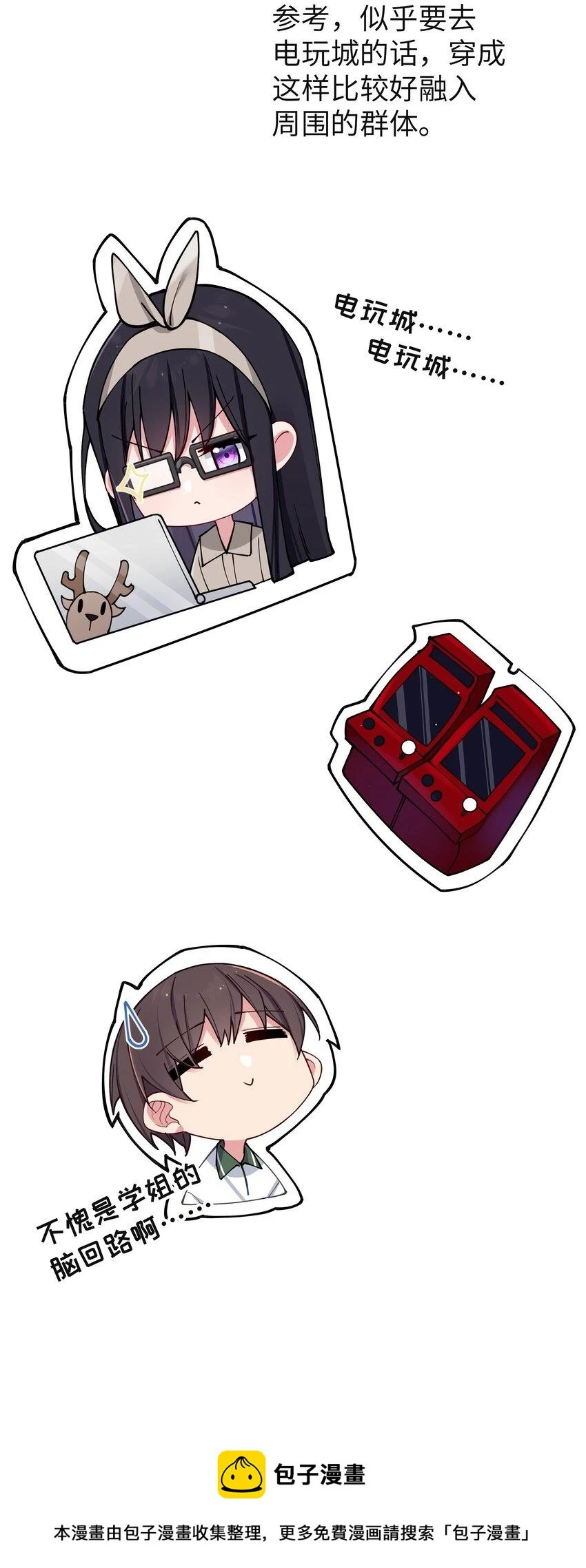 071 有件事，只有你能帮忙49