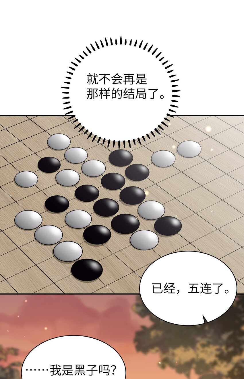 050 赢的话…做什么都可以！37