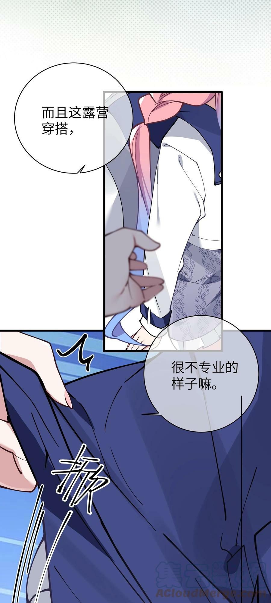 074 我们联合！对付宁仪学姐！6