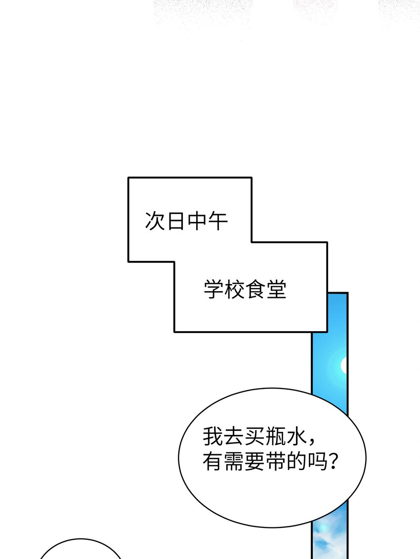 043 敢弄到我身上…是想死吗10