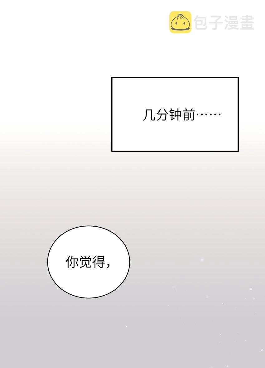 062 一起睡觉吧37