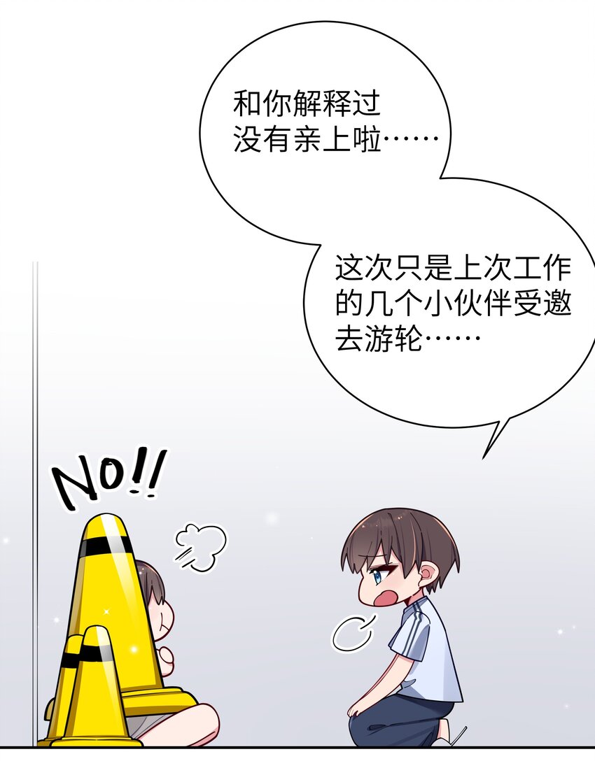 060 游轮过夜！5