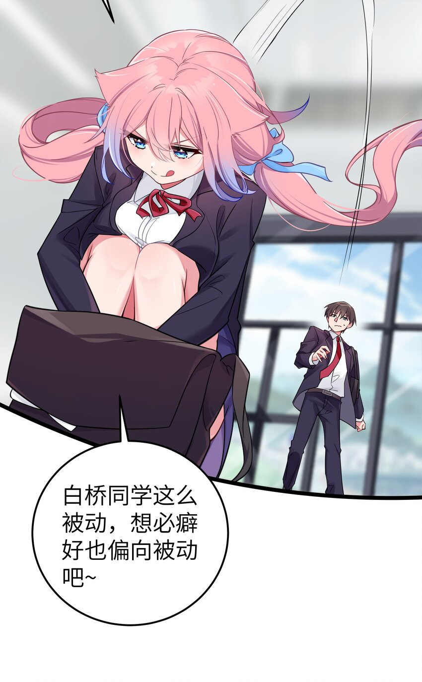 013 危危危！陷入恐怖修罗场！！13