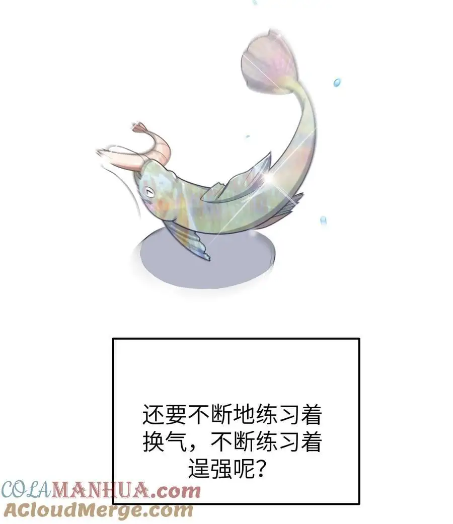 102 或许，也该做个选择了……15