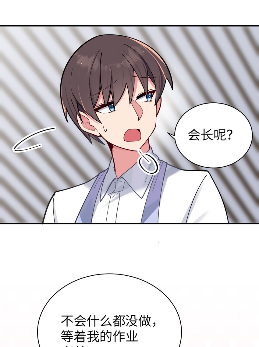 040 Mouth to mouth的投喂方式？！18