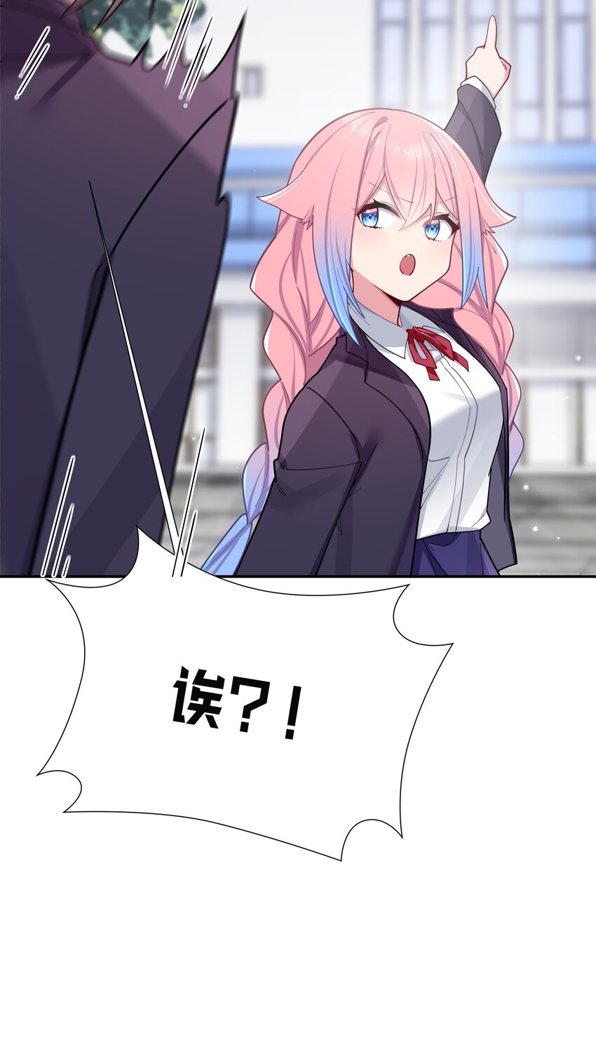 054 宁仪姐姐 才不是配角呢！11