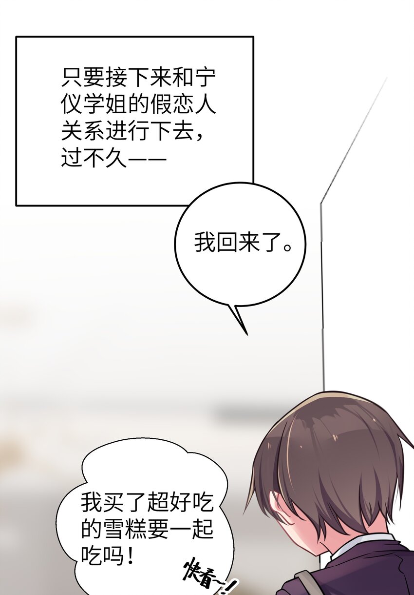 015 明明…明明是我先来的51