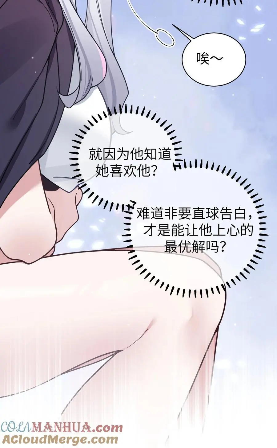 107 还是选择了她吗？12