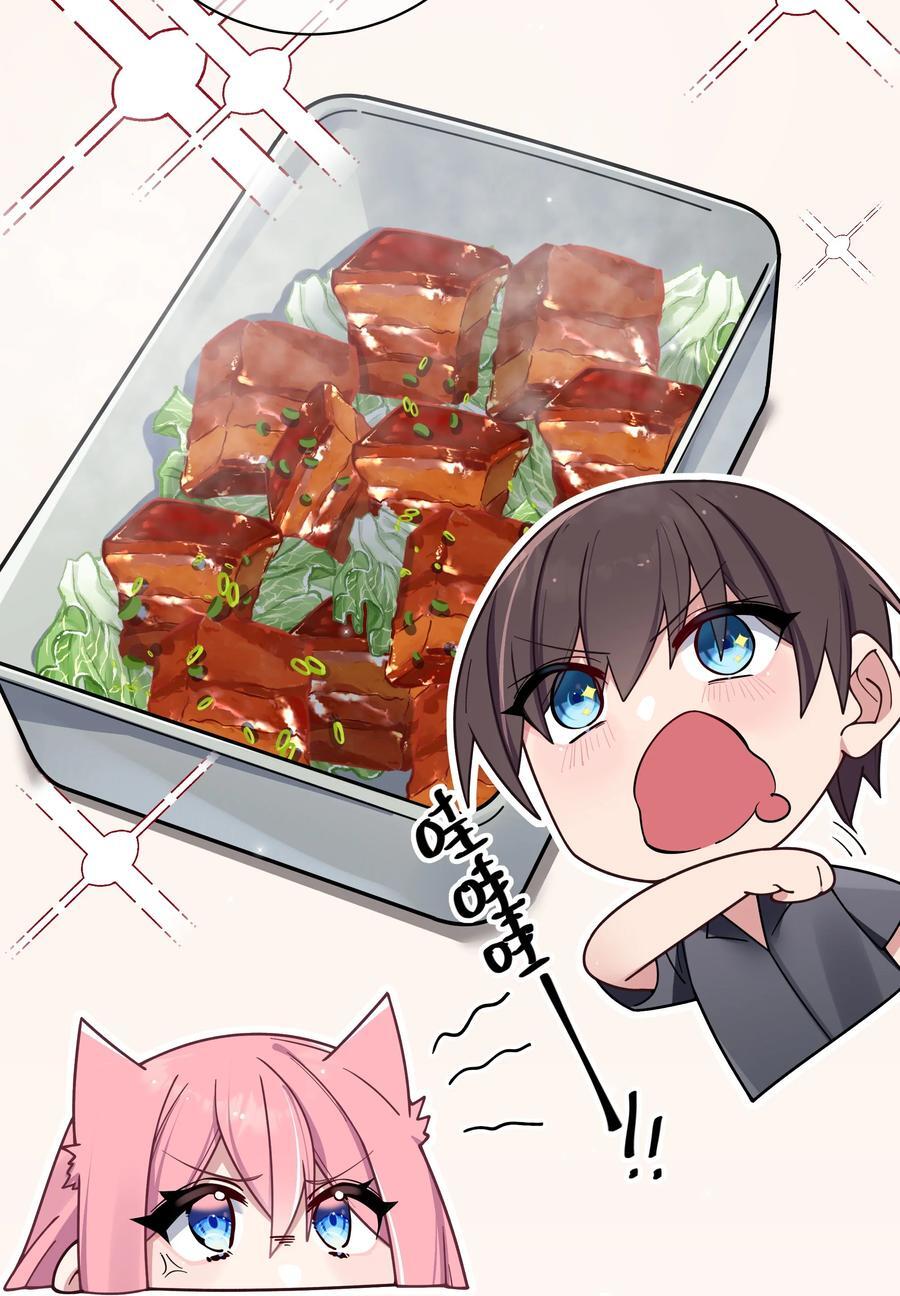 094 怎么了解他呢……？22