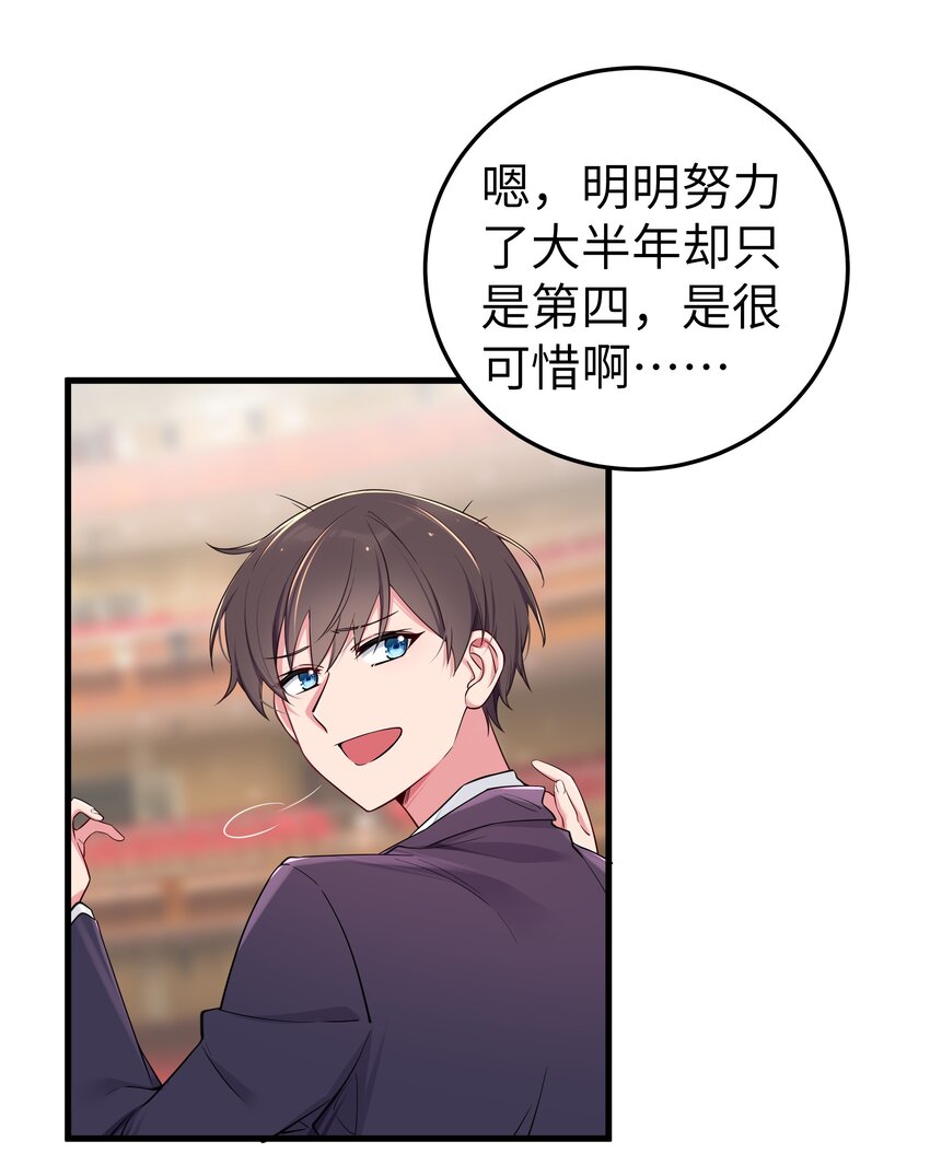 011 巫瑶瑶！不要在洗澡时打电话啦11