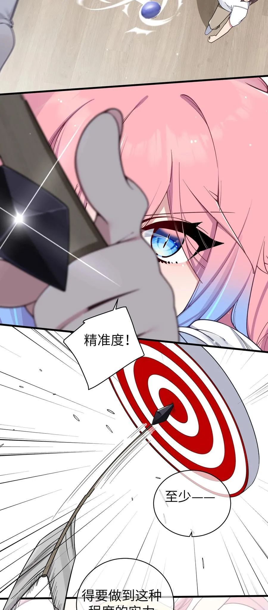 113 一定不要再让她失望了！5