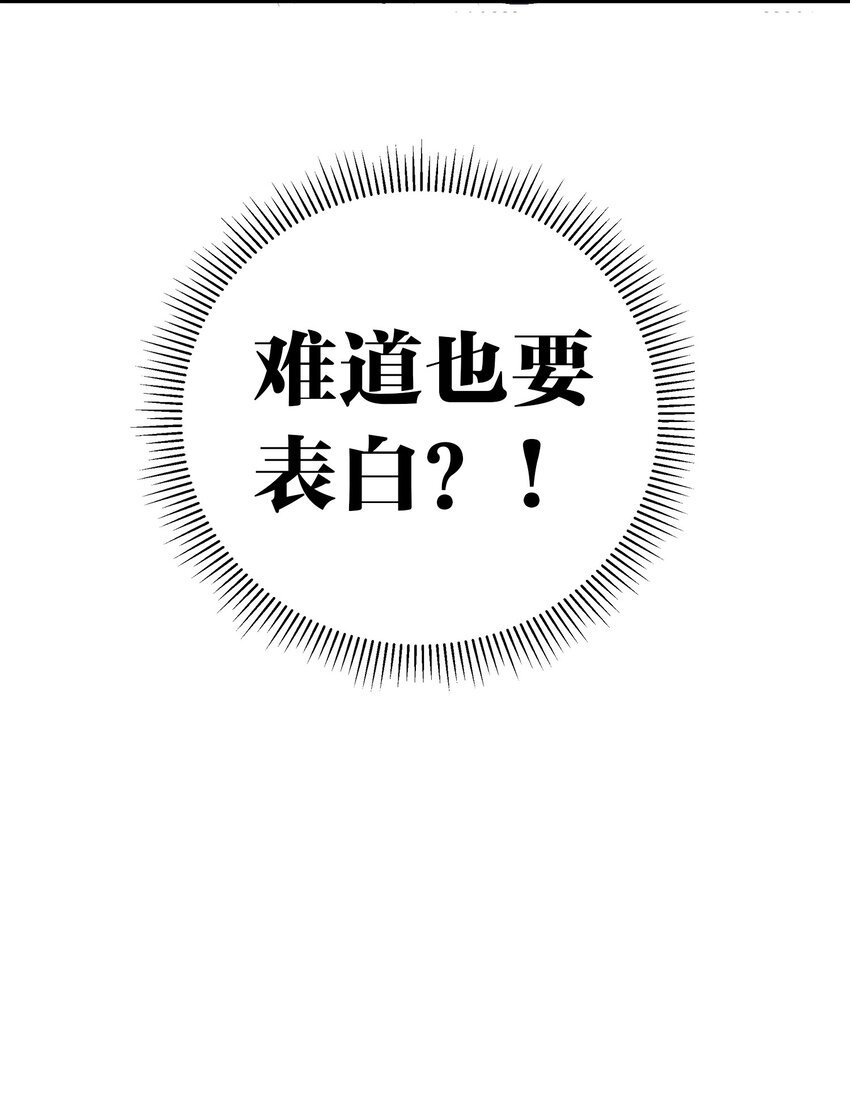 002 擅长捉弄的唐心同学58