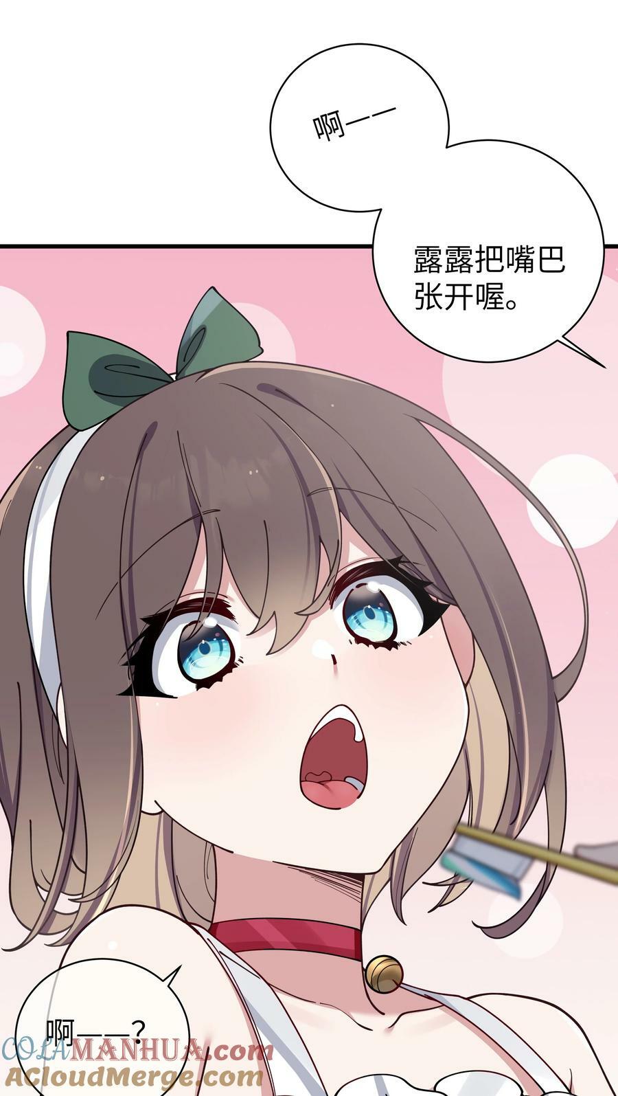 082 敏感的地方被哥哥肆意抚摸的感觉……18