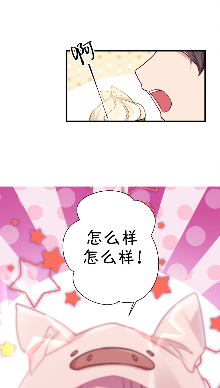 021 谁让你在我换衣服时进来的啊！15