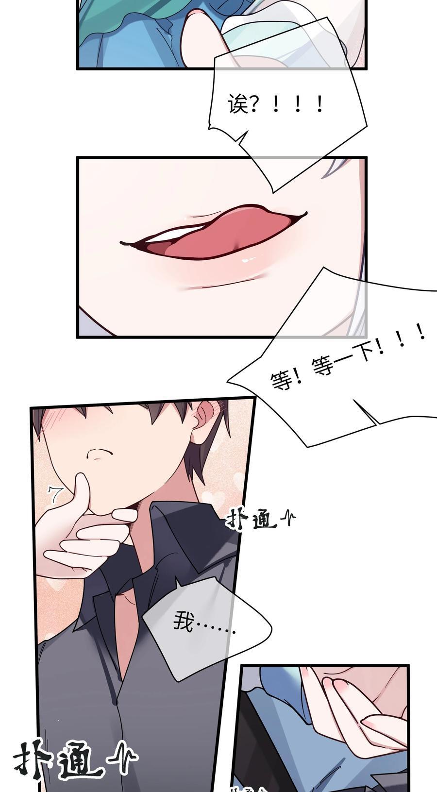 096 必须舍弃掉曾经的自己了23
