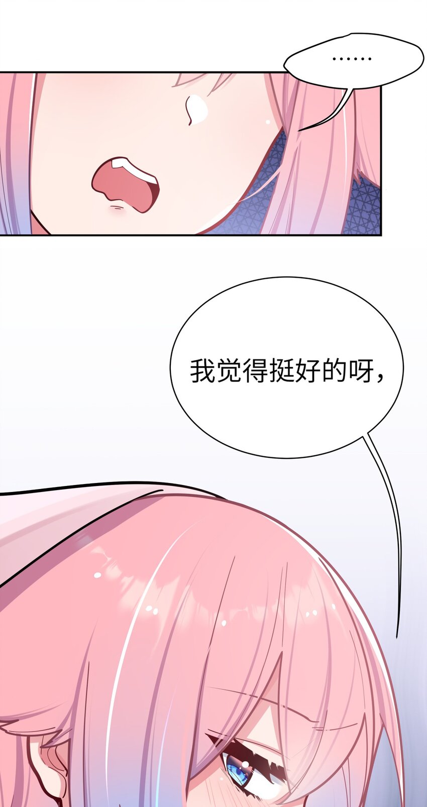 039 白毛狐狸的试探56