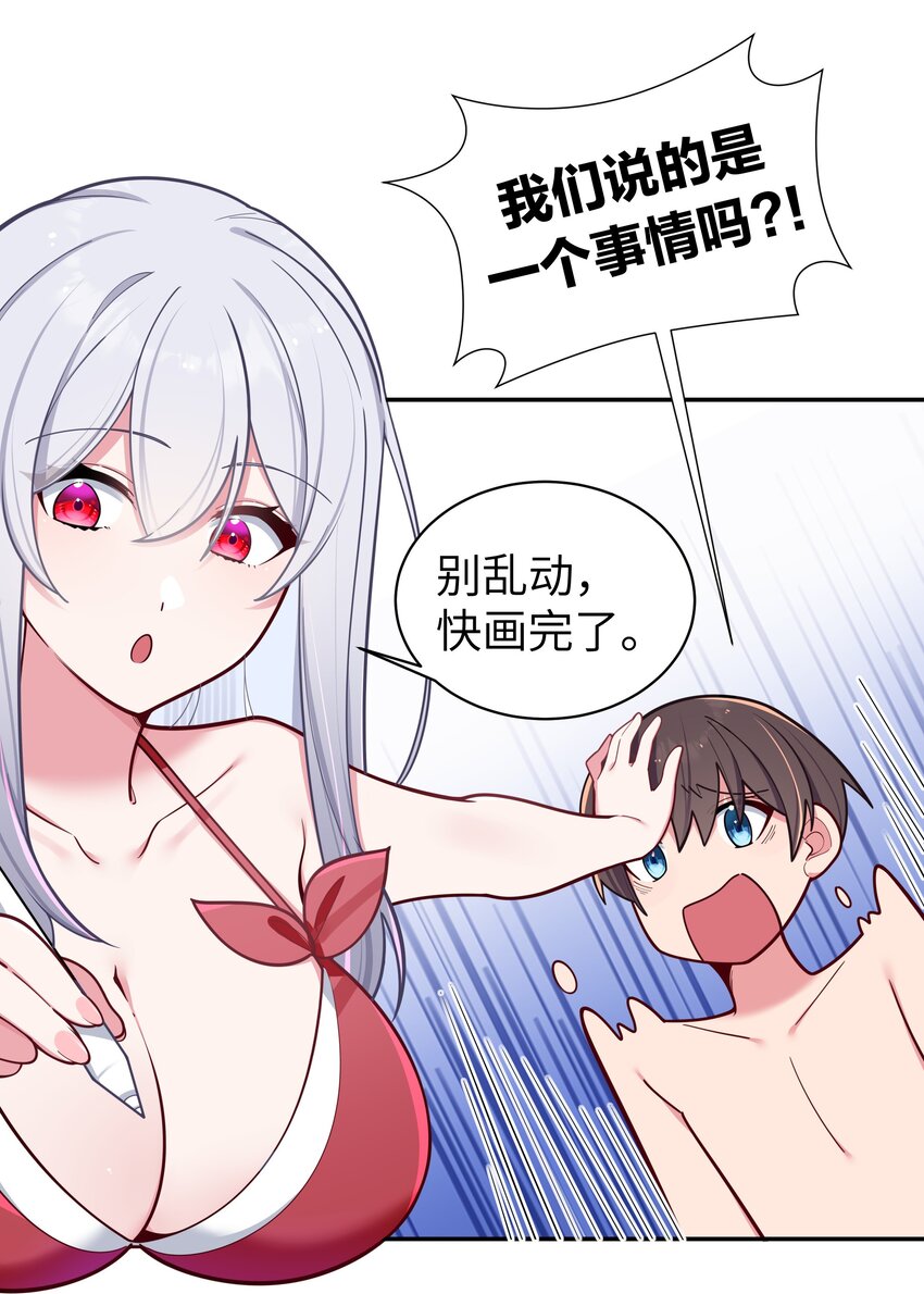 049 没有说出口的“喜欢你”40