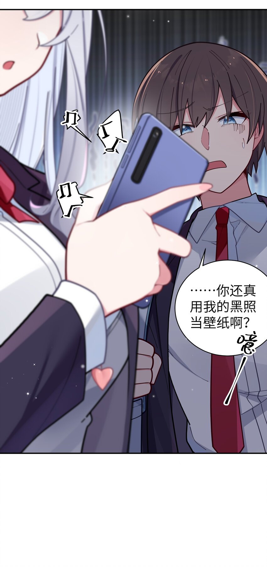 055 本以为…我们会成为好朋友呢33