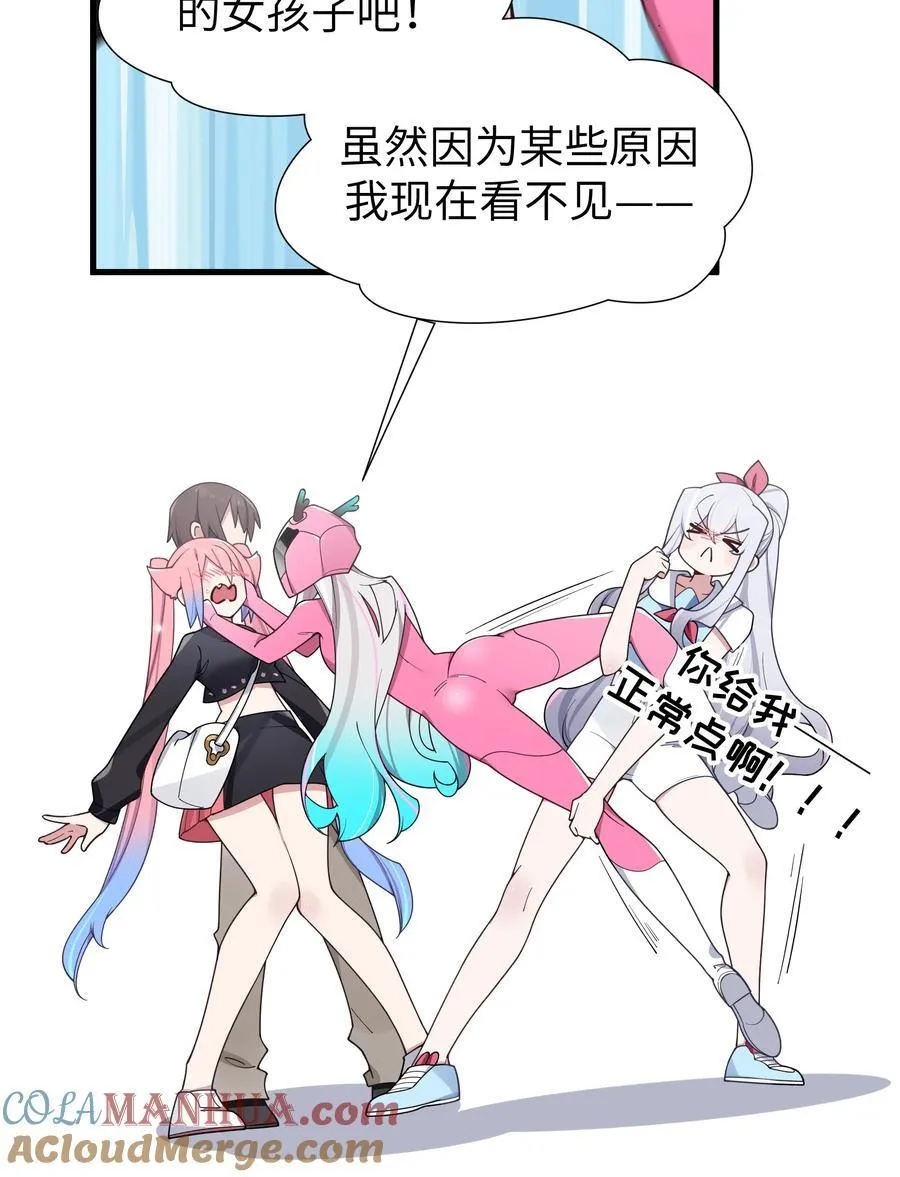 115 她的身上…有熟悉的味道_18