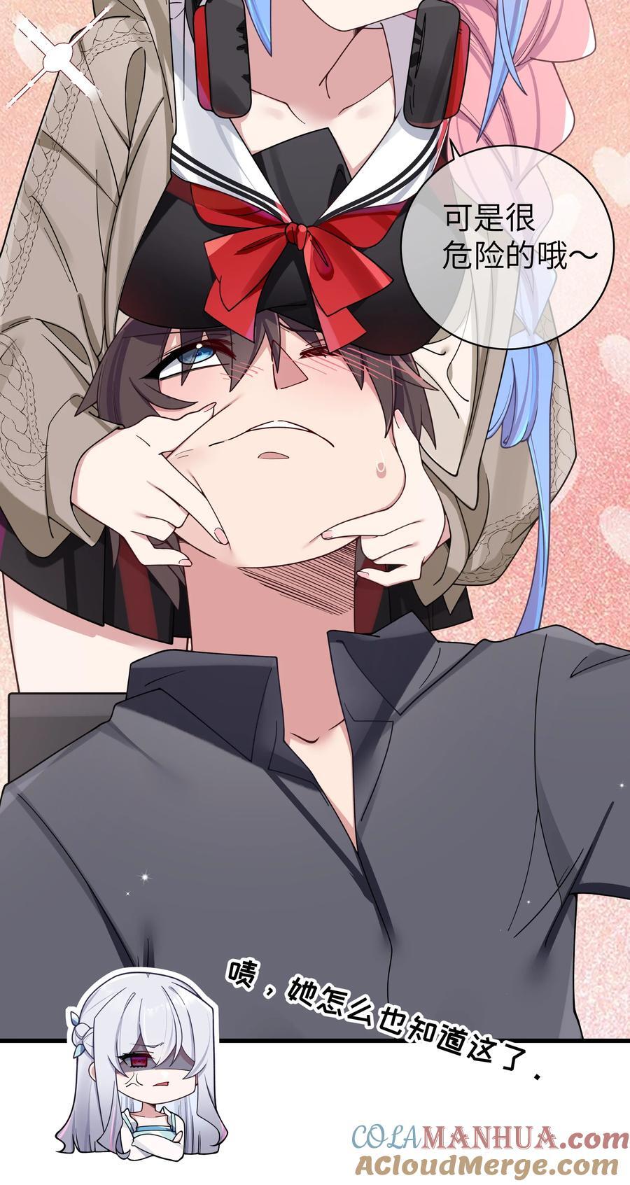 093 我们无法一起学习！10