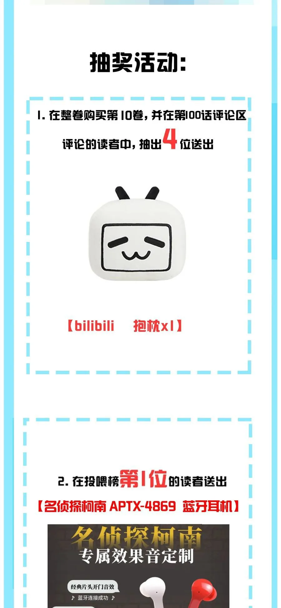 101 在你心中，她有特殊的位置吧？59