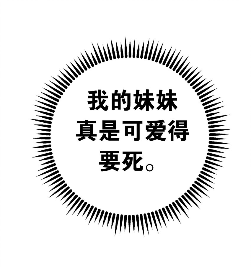 019 妹控绝不会让别人看自己妹妹穿泳装的！20