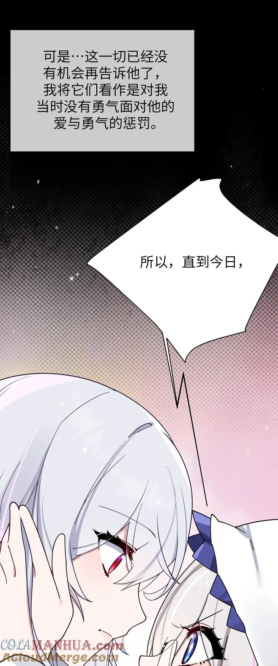 112 告白，不是没出息的事！42