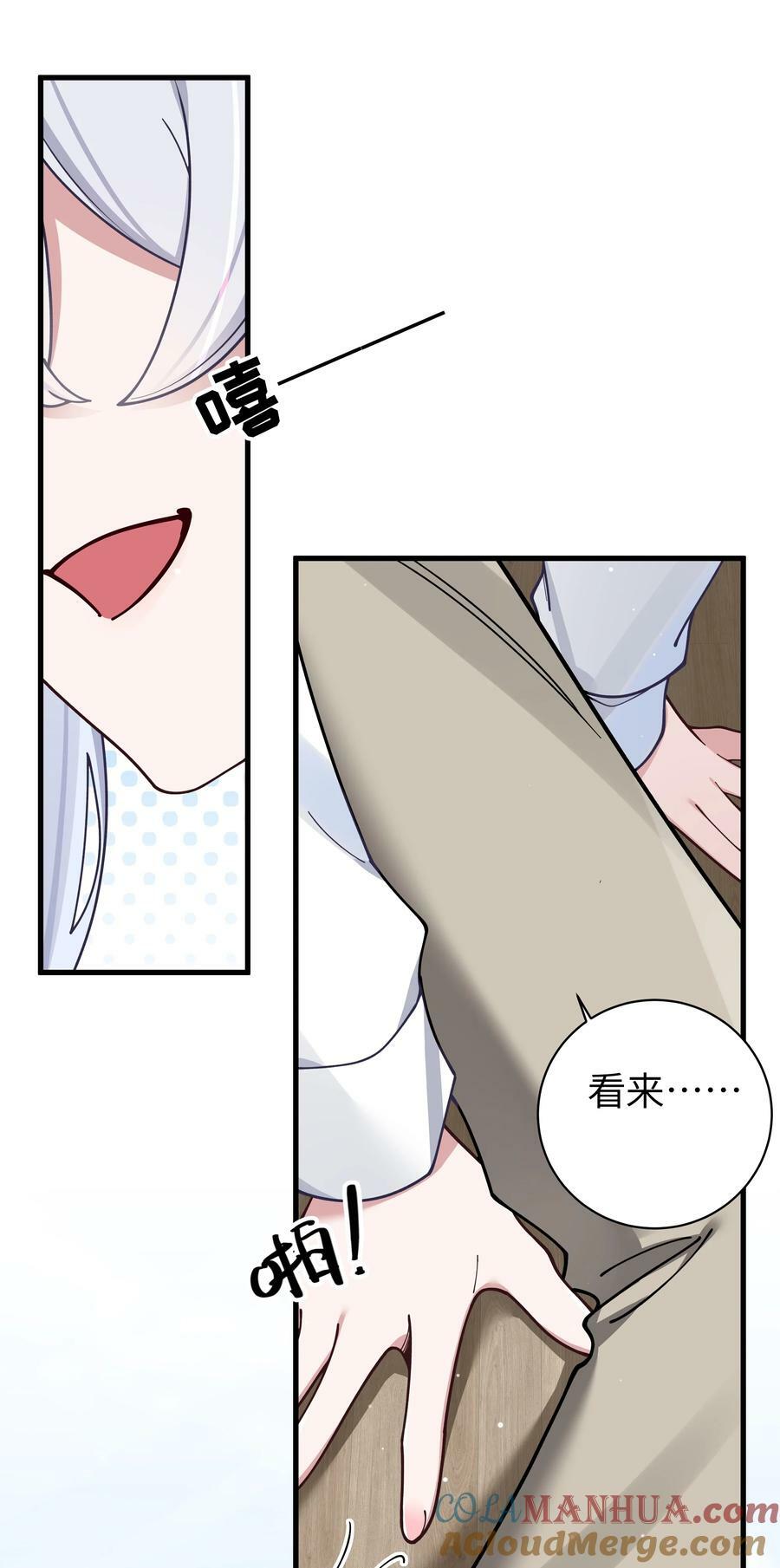 085 在男生浴室脱光衣服的话…27