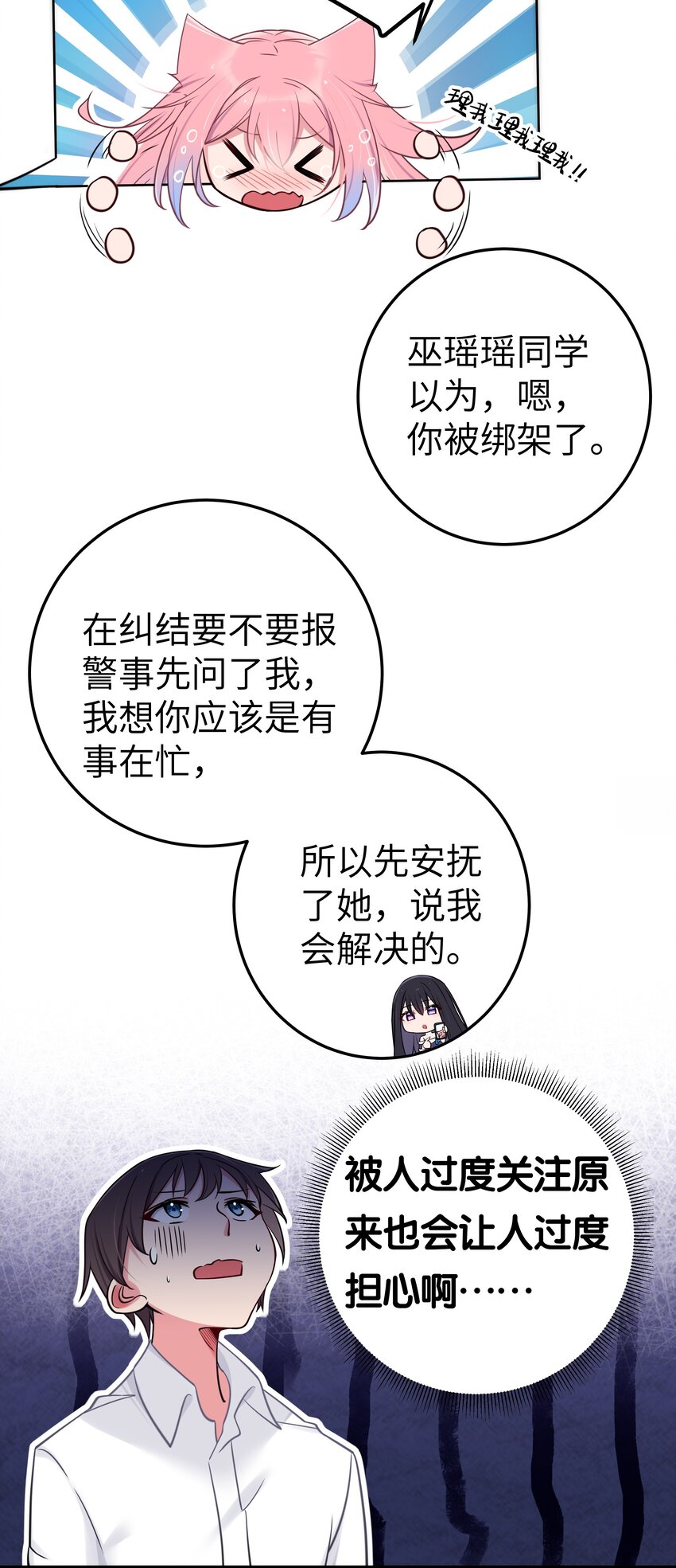012 让我帮哥哥擦干净吧~46