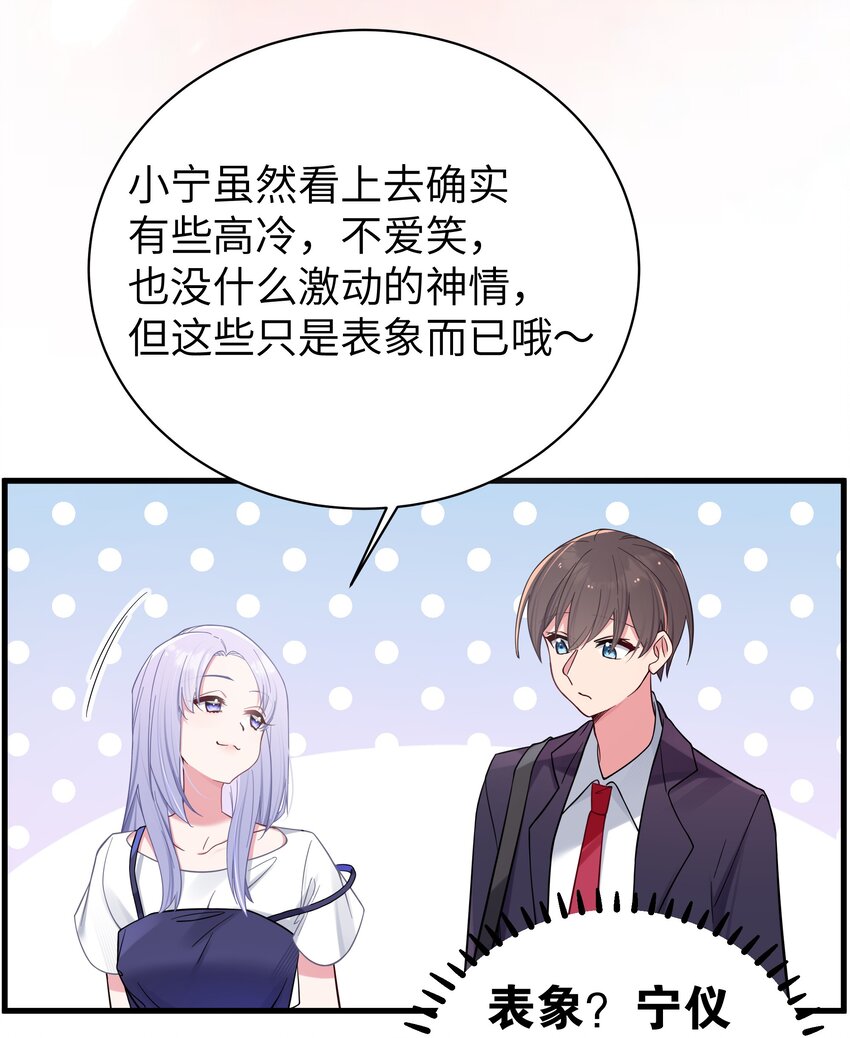 035 这样的学姐，真是十足的可爱！22