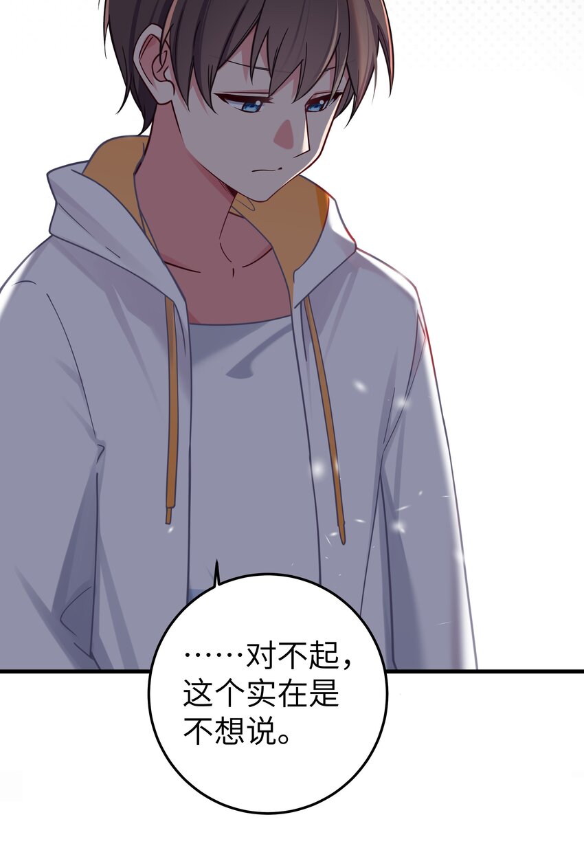 025 与白毛狐狸的初次相遇5