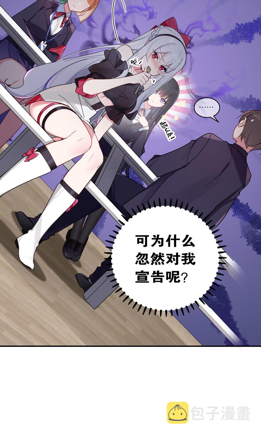 045 唐心vs宁仪の抢人大作战！12
