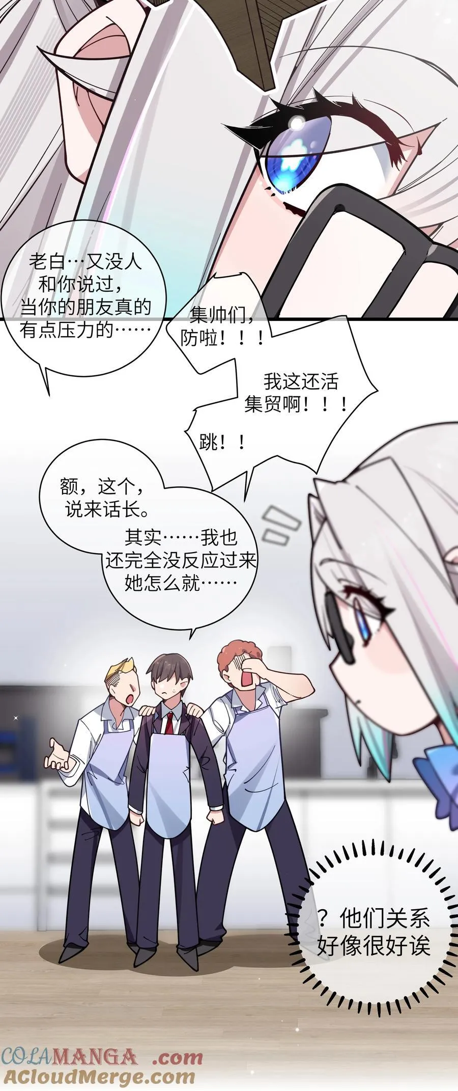 128 来自前女友的拷打_!6