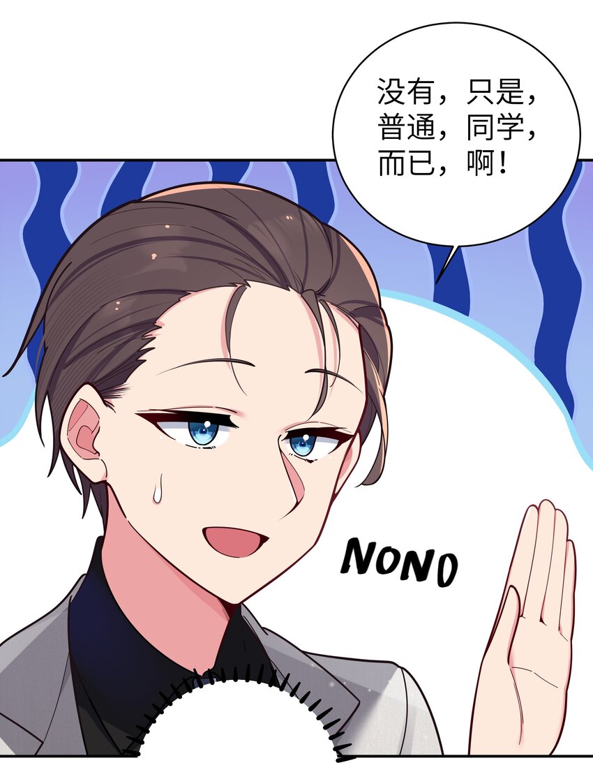 046 被拉去抵债的唐心_!!31