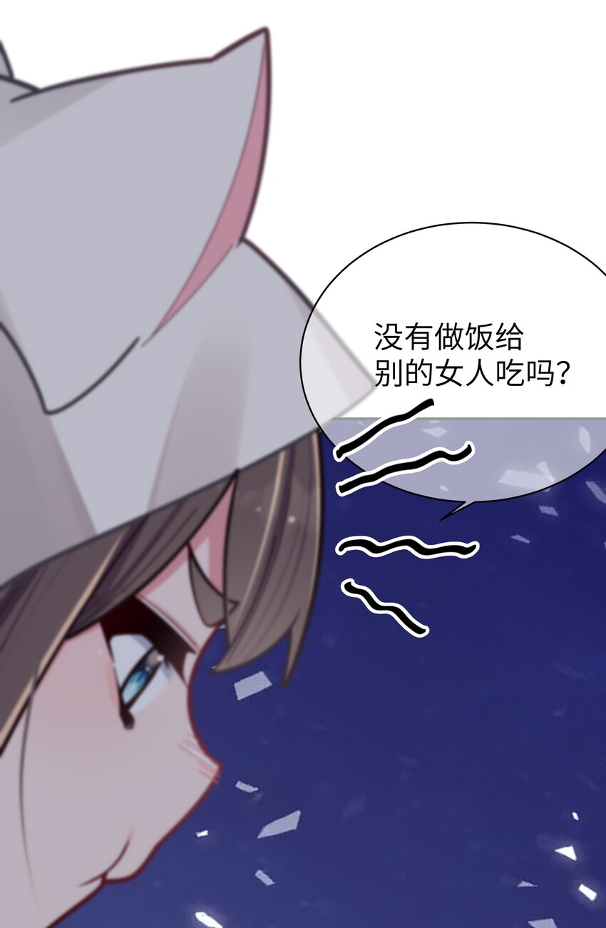 041 你和她，是不是 做了？48