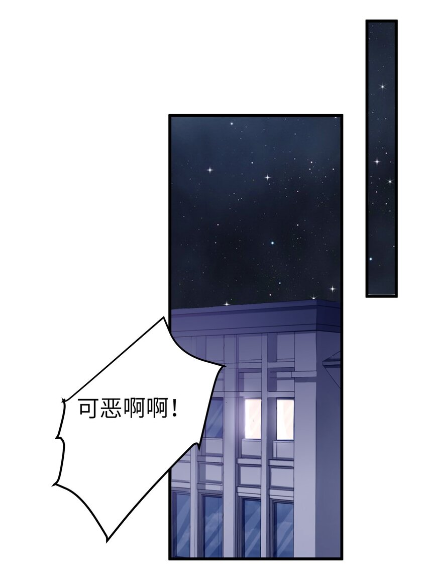001 开头就突然被告白的我53