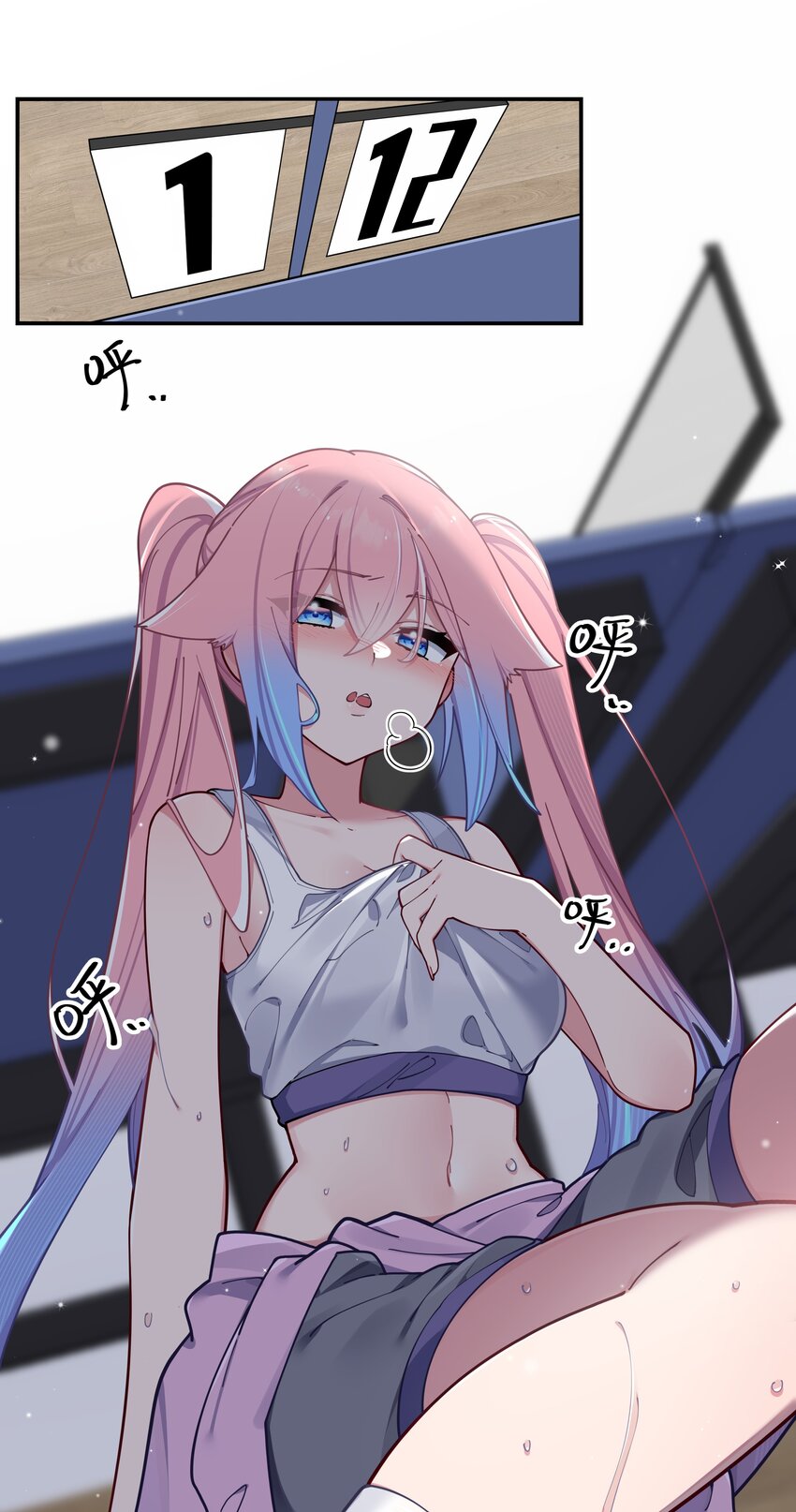 057 邀请巫瑶瑶在外过夜？38