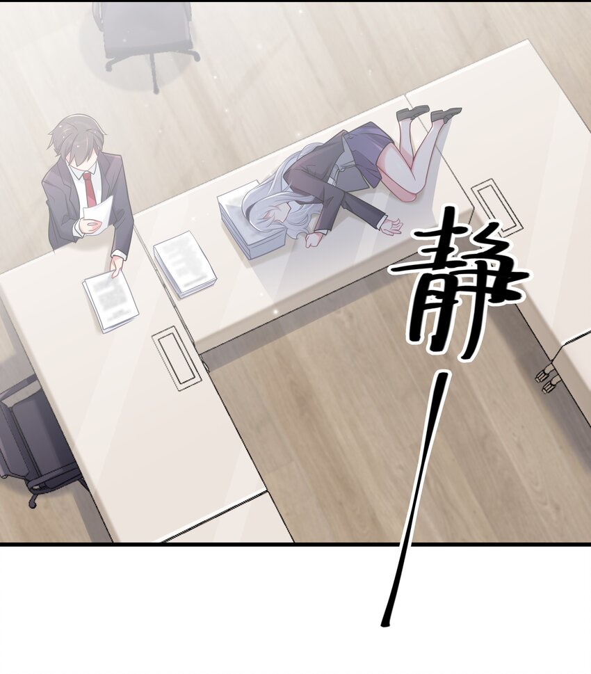 017 摸鱼的会长35