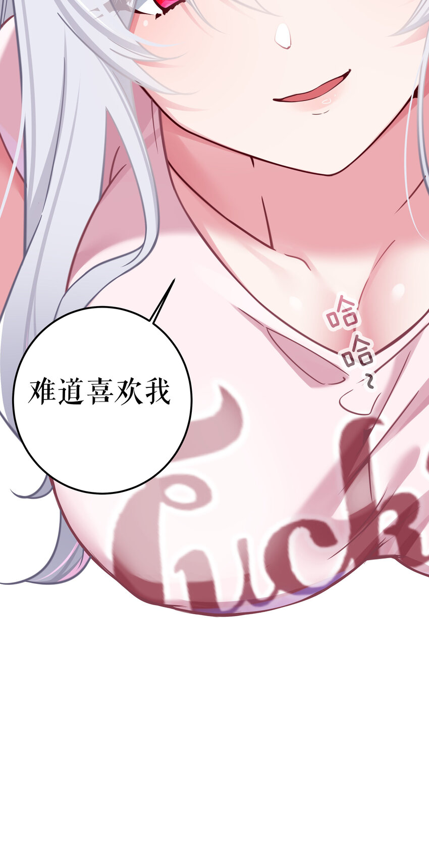 025 与白毛狐狸的初次相遇37
