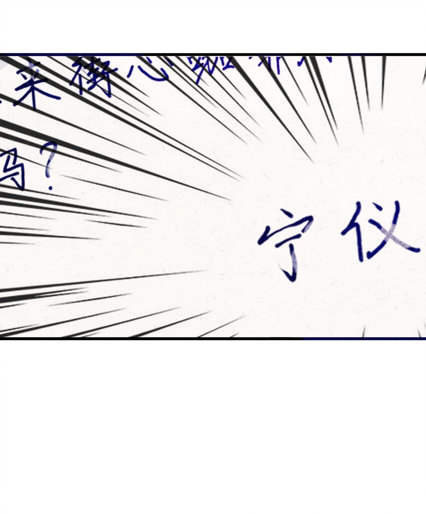 002 擅长捉弄的唐心同学53