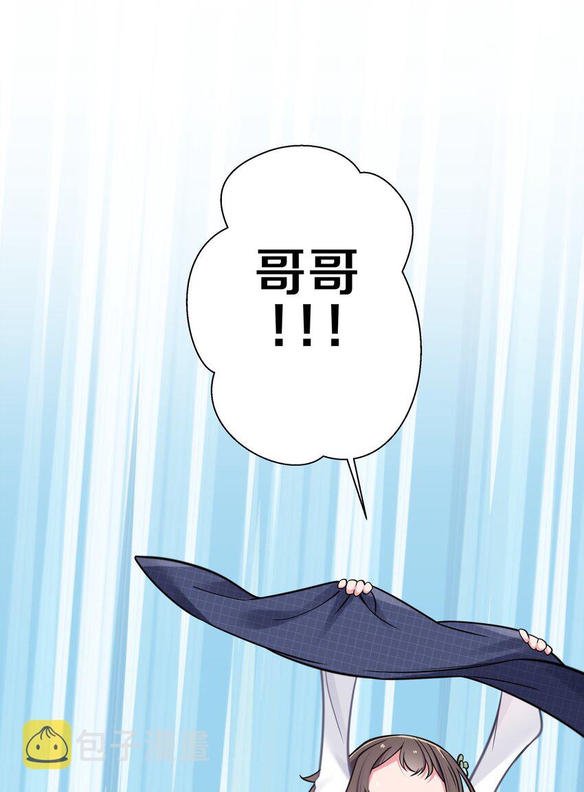 015 明明…明明是我先来的56